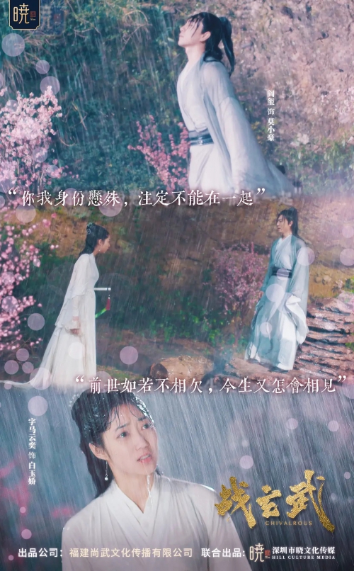 战玄武