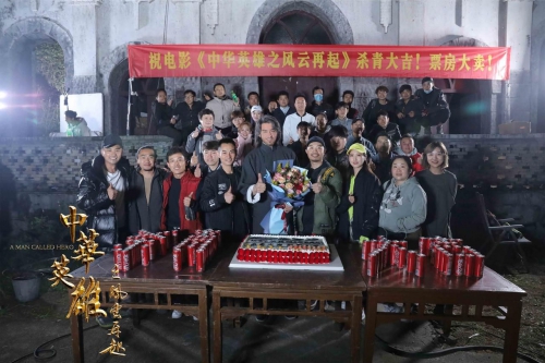 中华英雄之风云再起