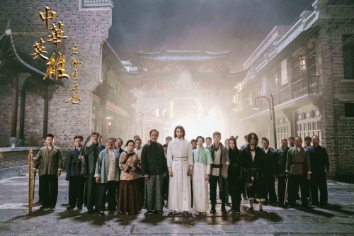 中华英雄之风云再起