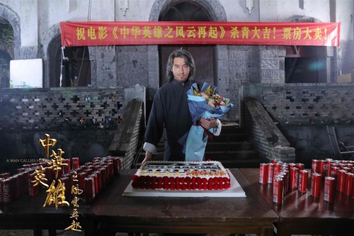 中华英雄之风云再起