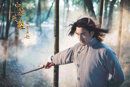 中华英雄之风云再起