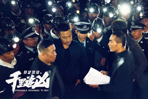 千里追凶