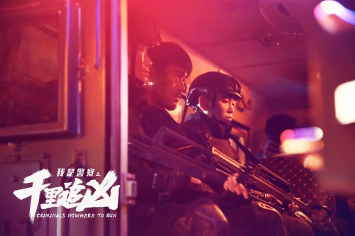 千里追凶