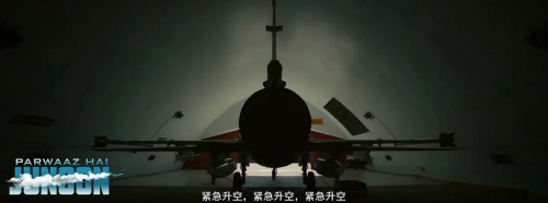 翱翔雄心