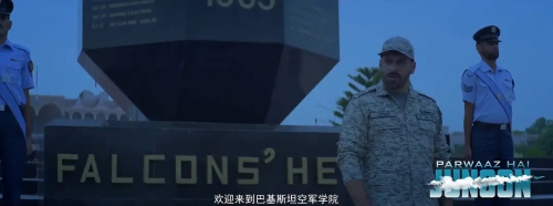 翱翔雄心