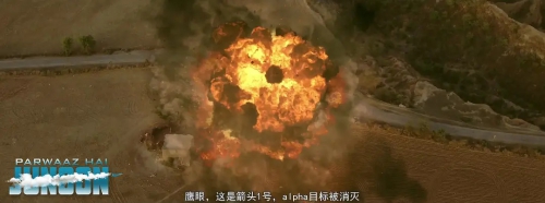 翱翔雄心