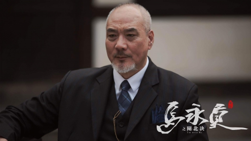 马永贞之闸北决