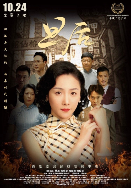 旦后