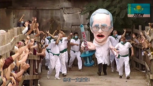 波拉特2