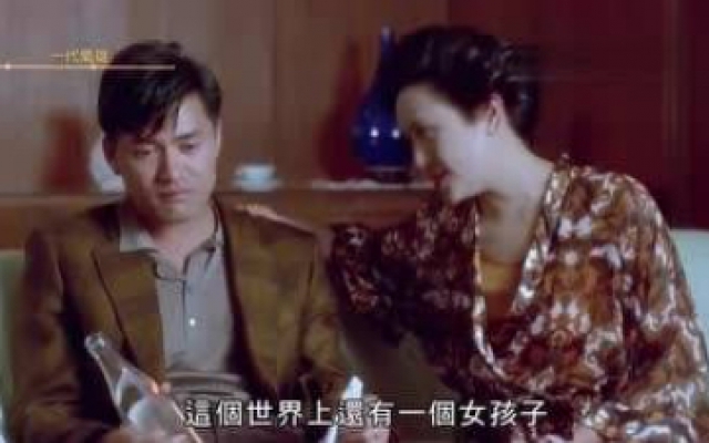 一代枭雄之三支旗：陈志超心真大，刚被叶玉卿背叛，又去撩妹。