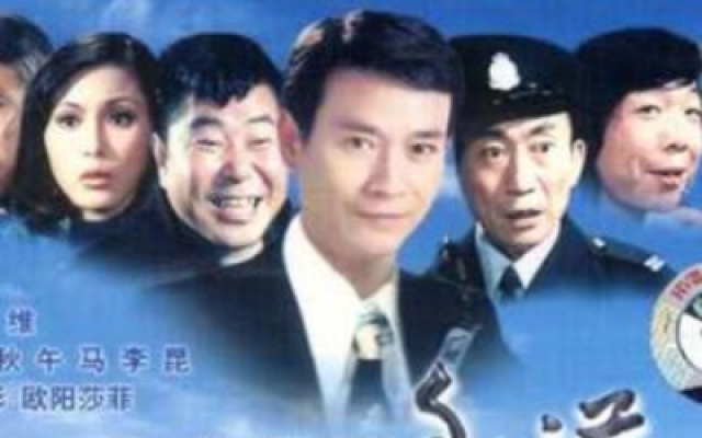 《小山东到香港》完整版