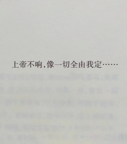 繁花