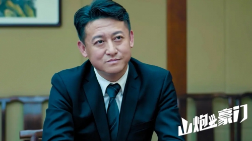 山炮进豪门
