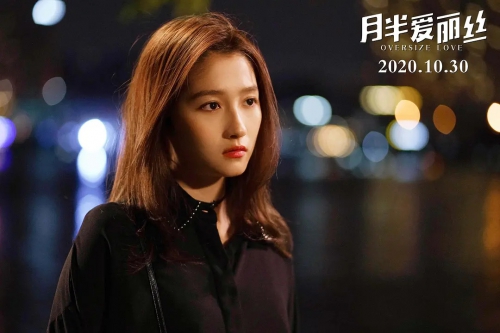 月半爱丽丝