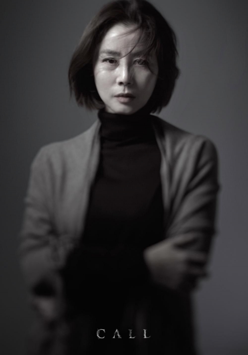 超时空通话