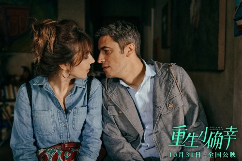 重生小确幸
