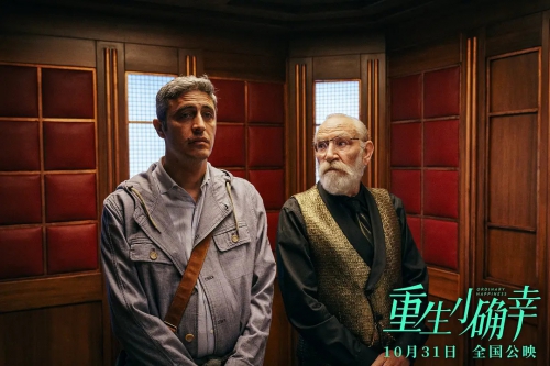 重生小确幸