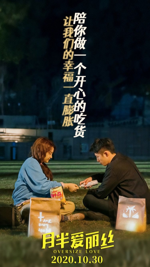 月半爱丽丝