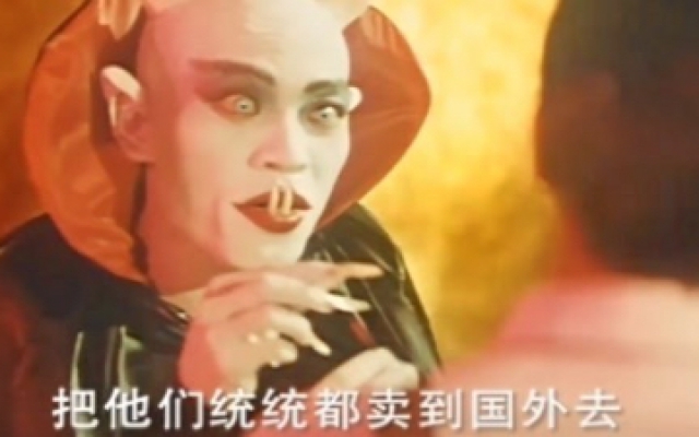 摩登天师：就没见过这么蠢的魔鬼，教训手下，却把自己烧着了！