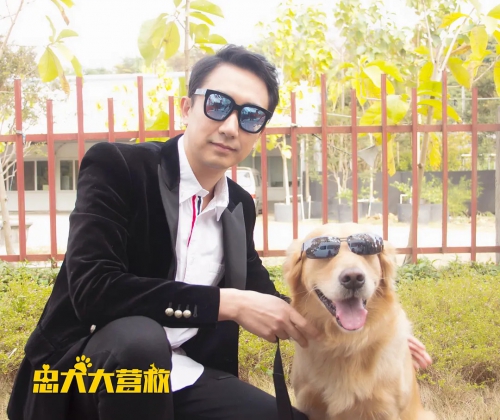 忠犬大营救