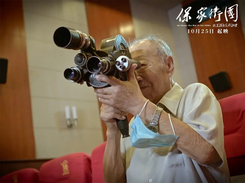 保家卫国——抗美援朝光影纪实