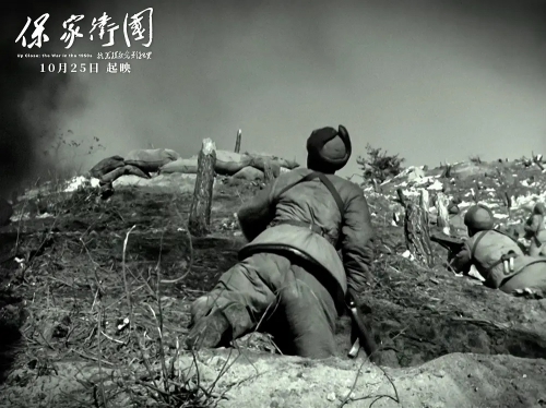 保家卫国——抗美援朝光影纪实
