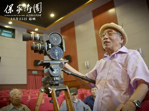 保家卫国——抗美援朝光影纪实