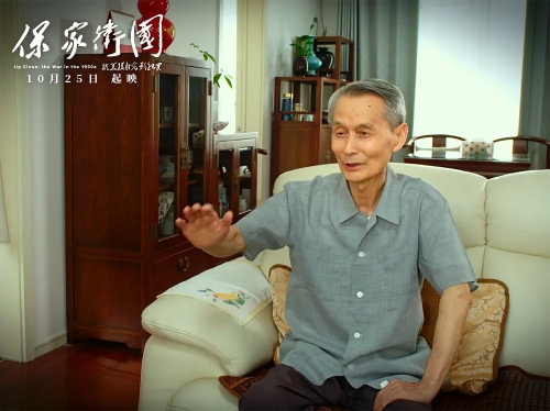 保家卫国——抗美援朝光影纪实