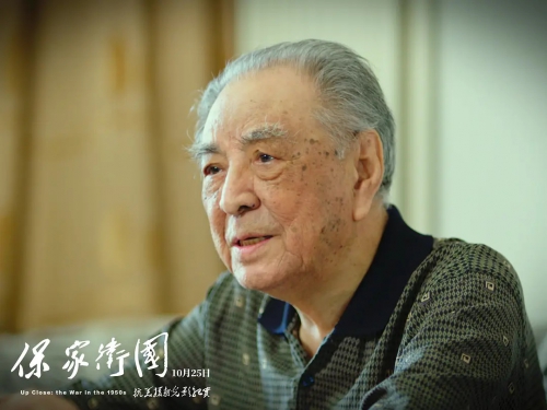 保家卫国——抗美援朝光影纪实