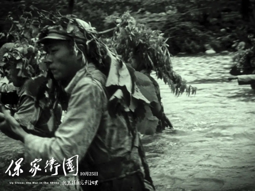 保家卫国——抗美援朝光影纪实