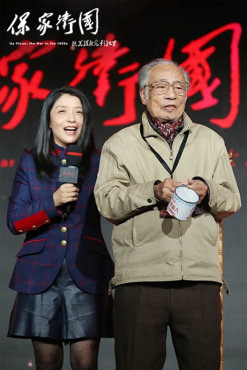 保家卫国——抗美援朝光影纪实