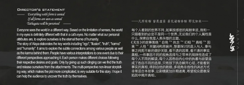 无生