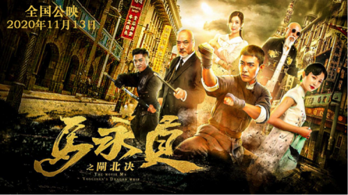 马永贞之闸北决