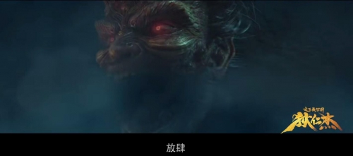 狄仁杰之飞头罗刹