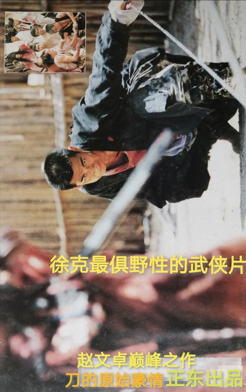 刀