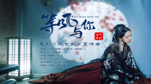 战玄武