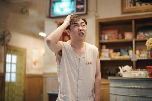 沐浴之王