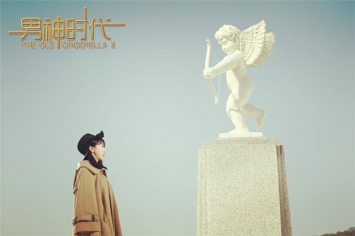 男神时代