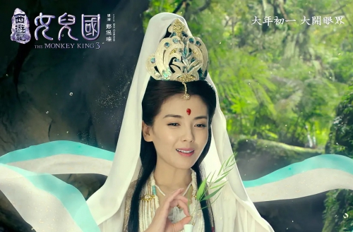 西游记女儿国