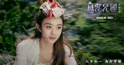 西游记女儿国