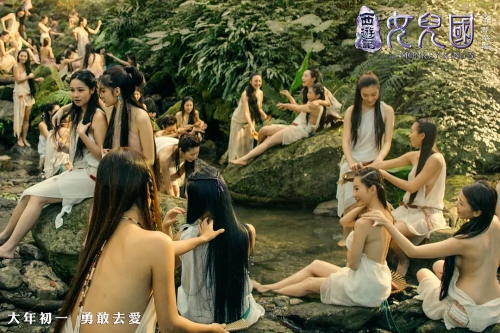 西游记女儿国