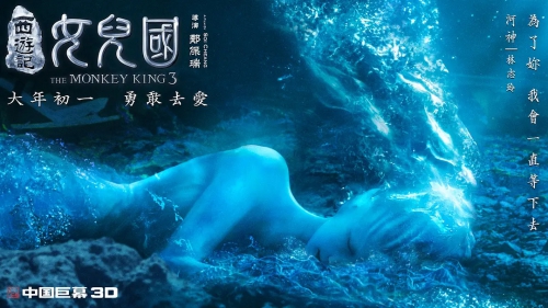 西游记女儿国