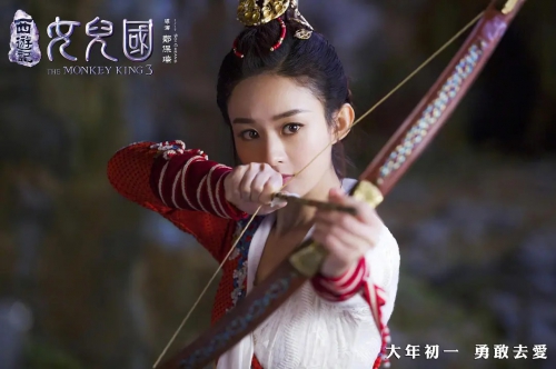 西游记女儿国