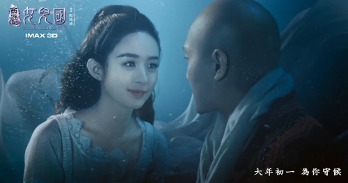 西游记女儿国