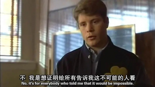 追梦赤子心