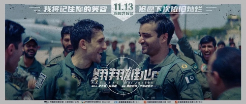 翱翔雄心