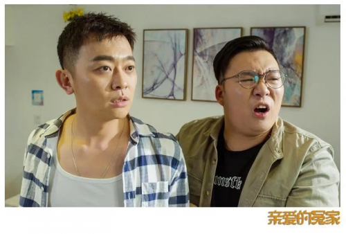 亲爱的冤家