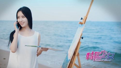  特攻少女