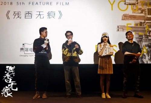 残香无痕
