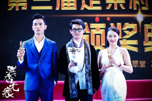 残香无痕